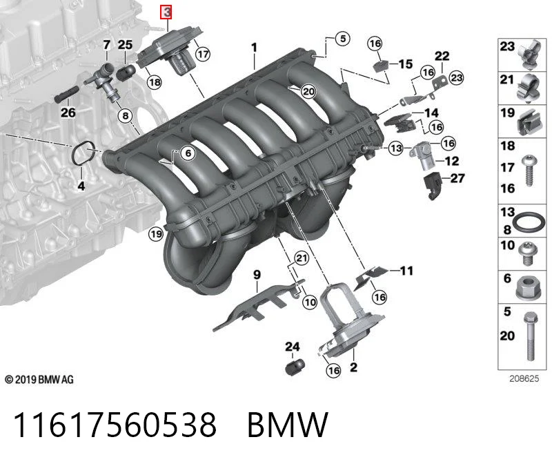 11617560538 BMW Клапан (актуатор) привода заслонок впускного коллектора верхний