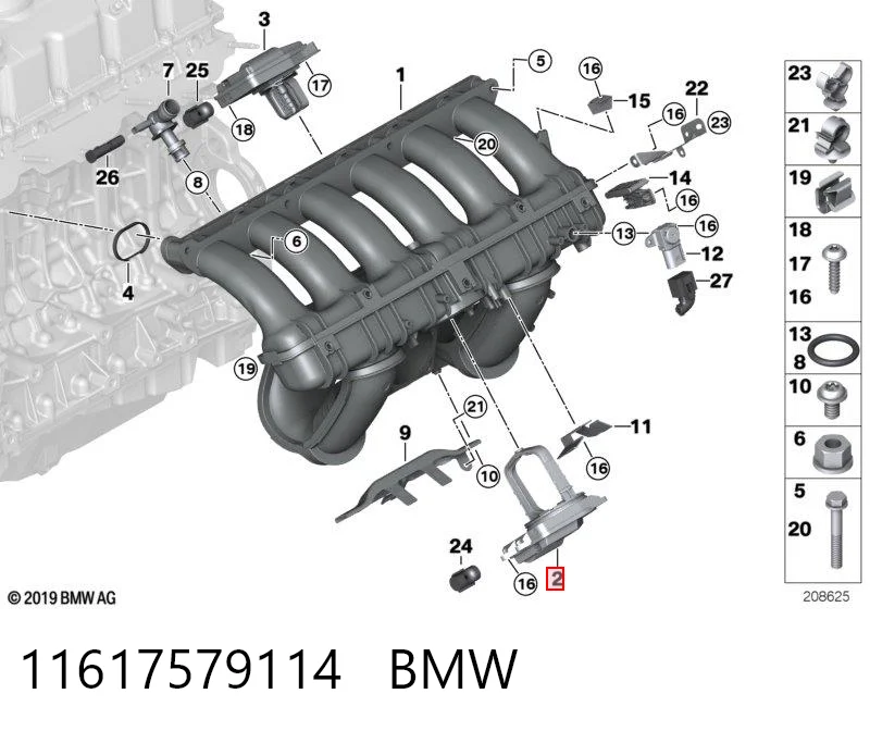 11617579114 BMW Клапан (актуатор) привода заслонок впускного коллектора нижний