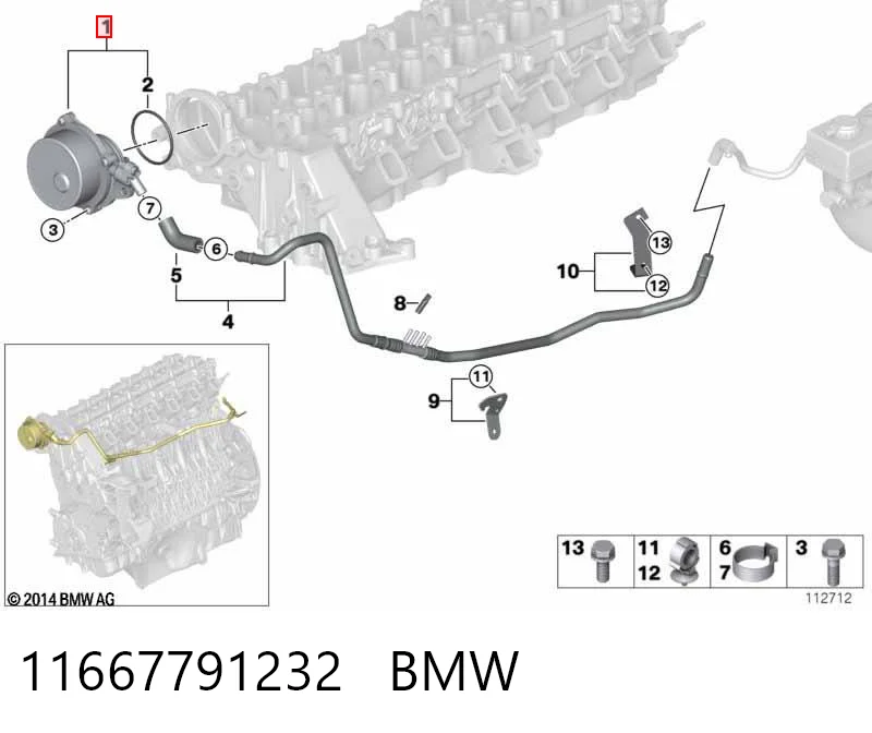 11667791232 BMW Механический вакуумный насос