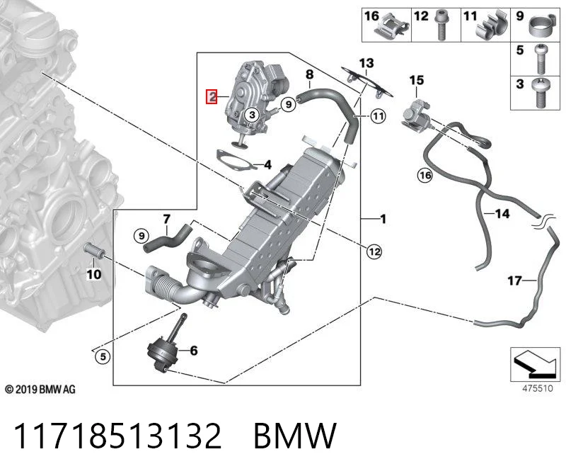 11718513132 BMW Клапан рециркуляции отработавших газов EGR