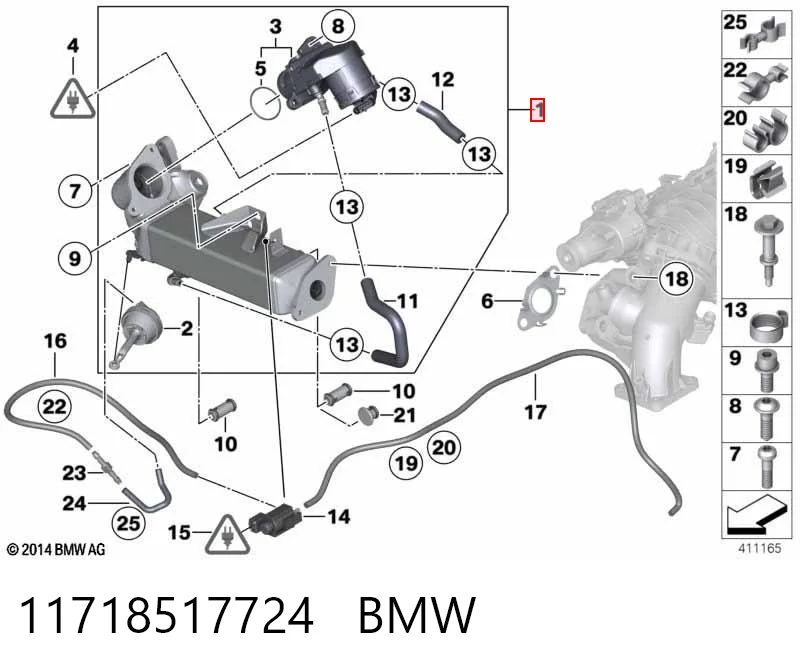 11718517724 BMW Радиатор системы EGR