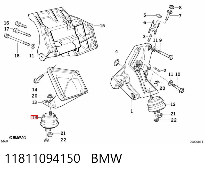 Подушка двигателя BMW 5 седан (E34) (1987 - 1995) цена, от 42.16 USD
