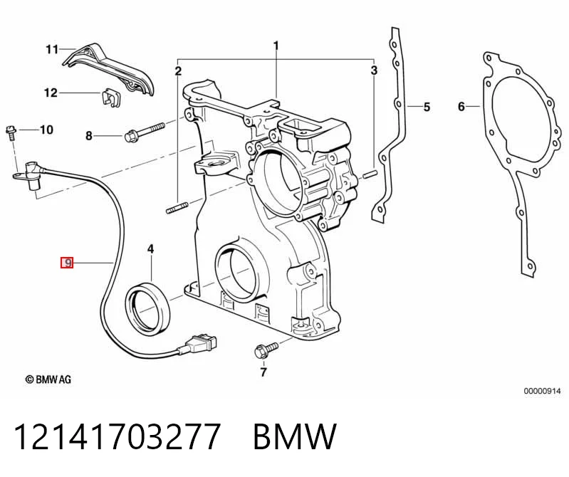 12141703277 BMW ДПКВ
