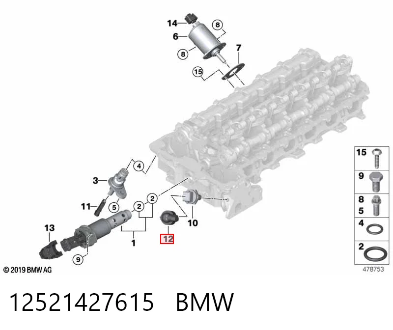 12521427615 BMW Разъем (фишка) датчика износа тормозных колодок