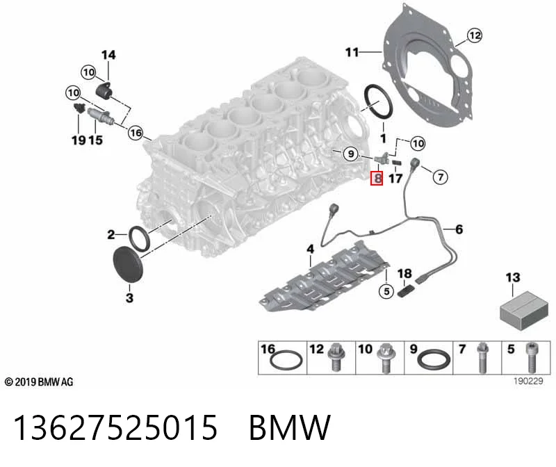 13627525015 BMW ДПКВ