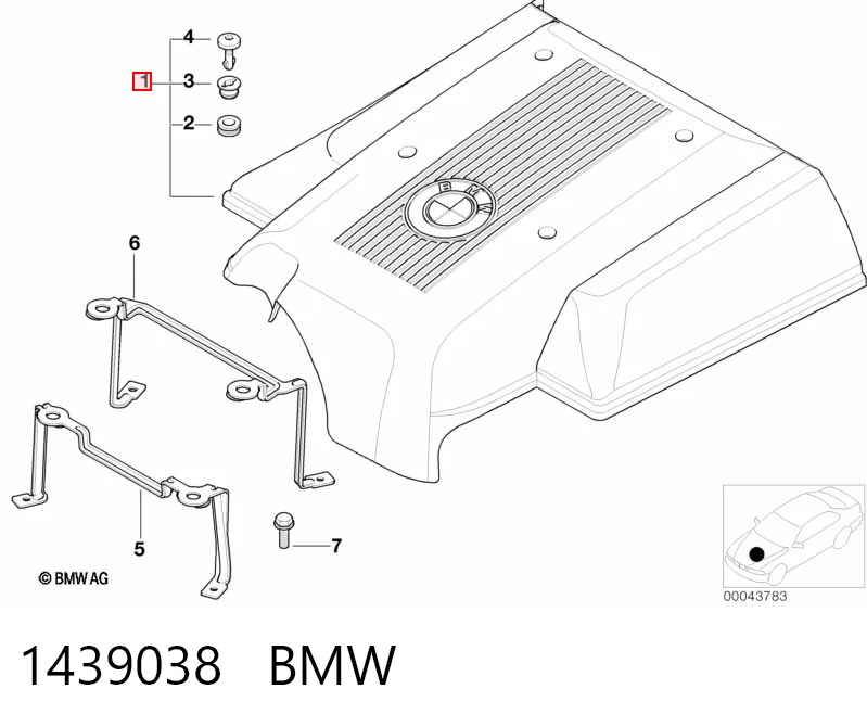 Крышка мотора декоративная BMW X5 внедорожник (E53) (2000 - 2006) цена, от 17.01 USD