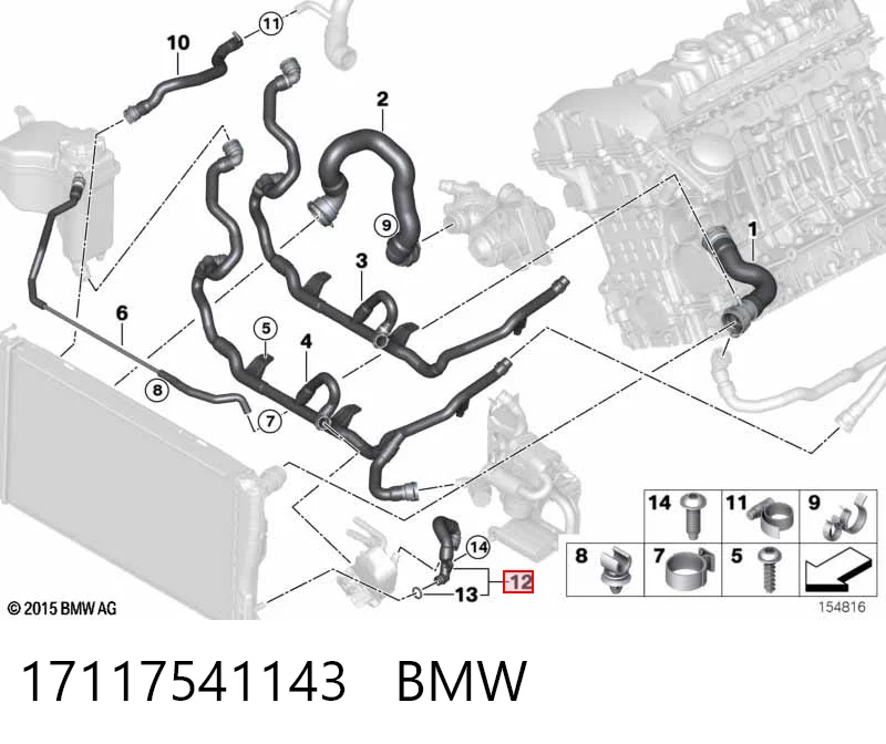 17117541143 BMW Шланг термостата