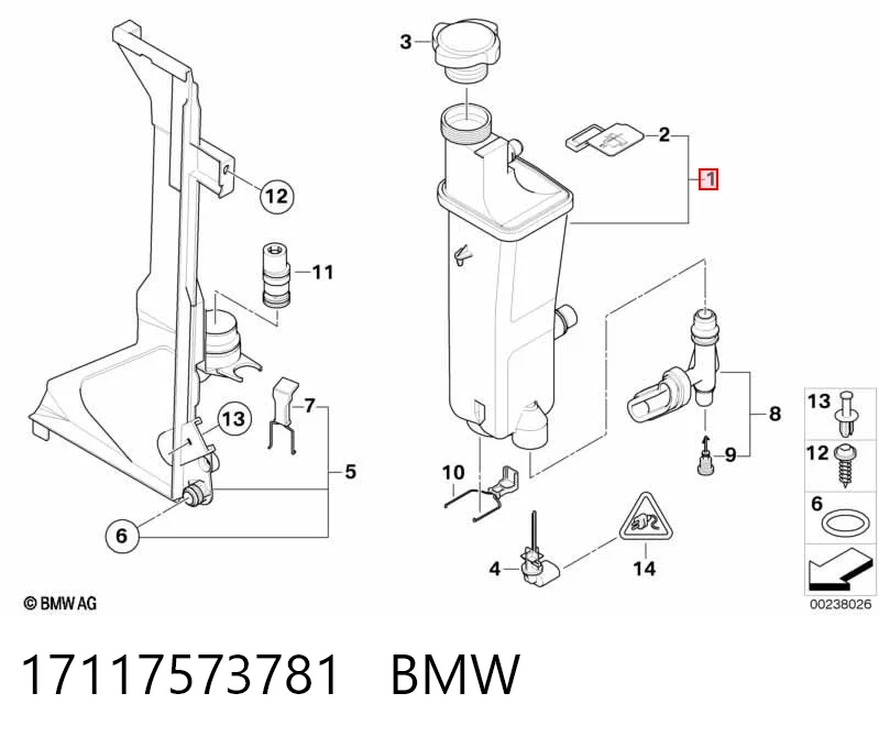 17117573781 BMW Бачок радиатора