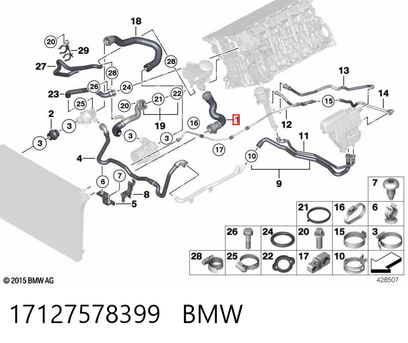 17127578399 BMW Шланг системы охлаждения