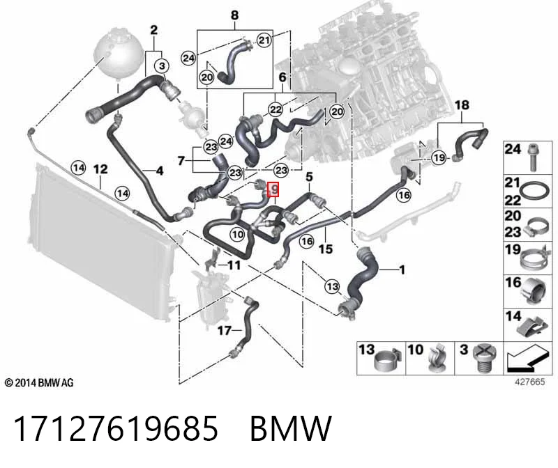 17127619685 BMW Шланг системы охлаждения