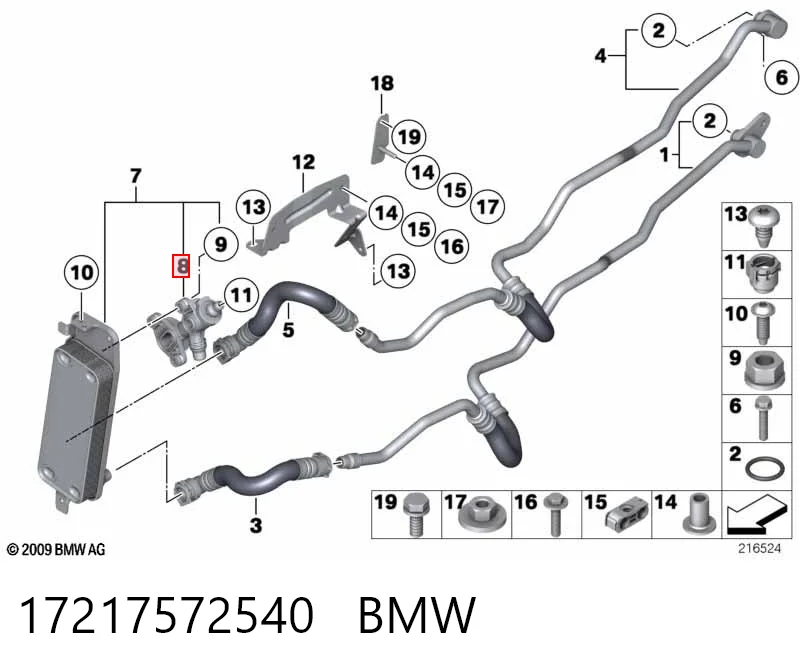 17217572540 BMW Радиатор охлаждения, АКПП