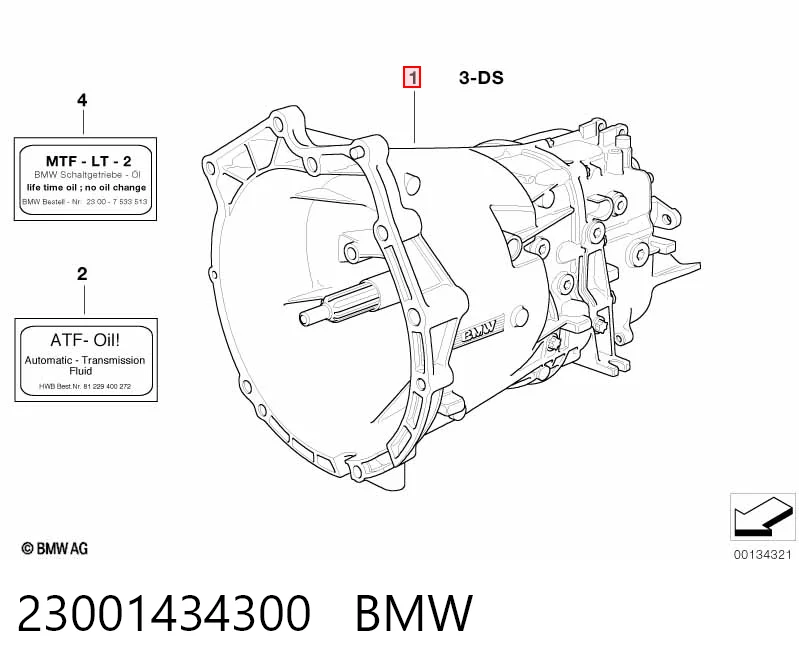  КПП BMW 5 