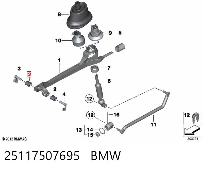 25117507695 BMW Втулка переключения передач