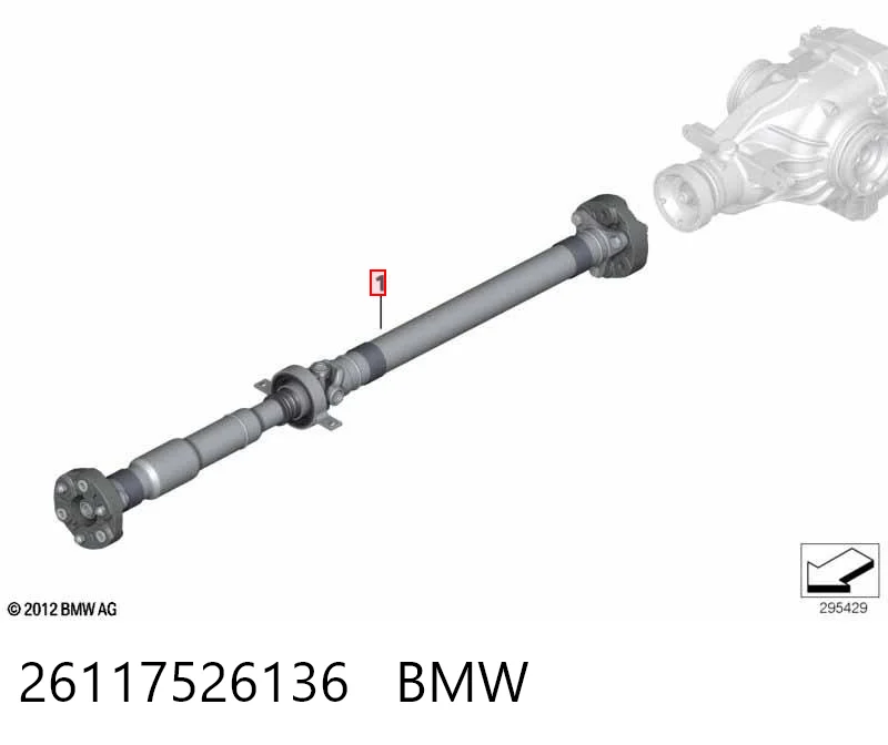  Кардан задний BMW 1 