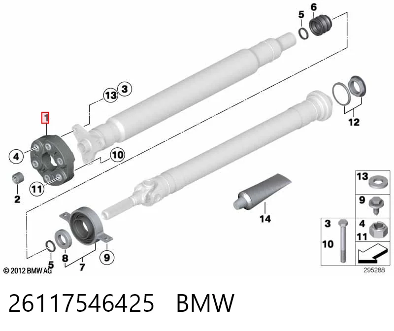 26117546425 BMW Муфта кардана эластичная, перед./зад.