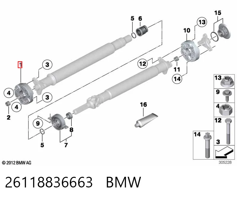 26118836663 BMW Муфта карданного вала
