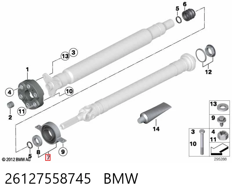 Подвесной подшипник карданного вала 3M521005 AND
