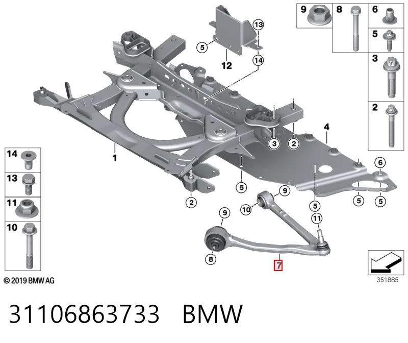 31106863733 BMW Рычаг передней подвески нижний левый