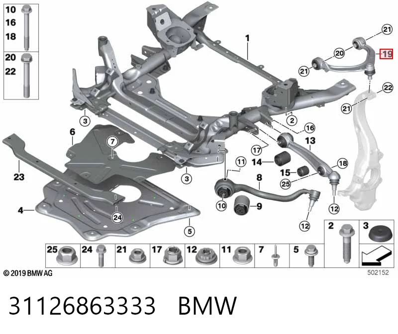 31126863333 BMW Рычаг передней подвески верхний левый