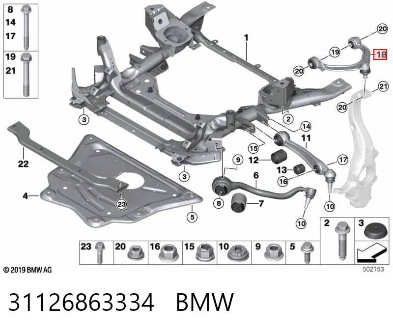  Верхний рычаг BMW X5 
