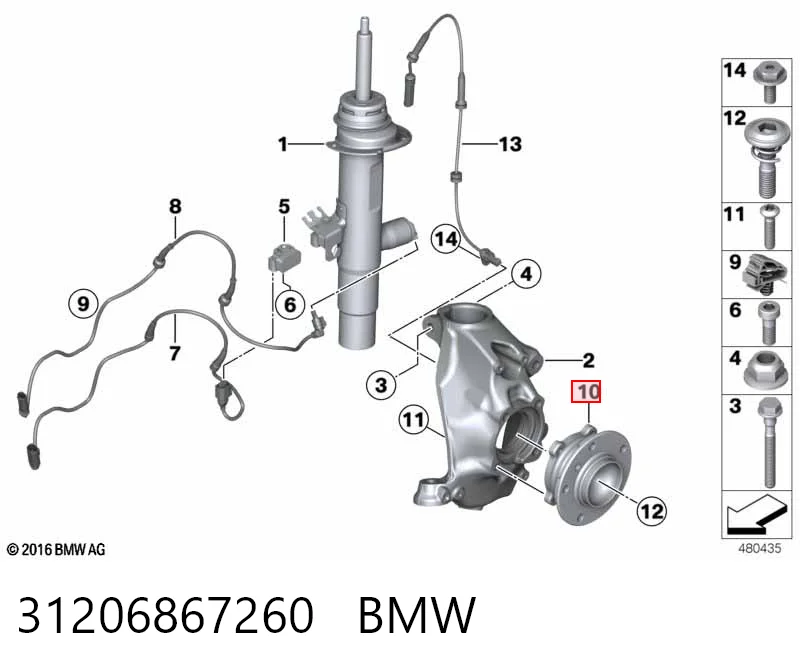 31206867260 BMW Ступица колеса передняя