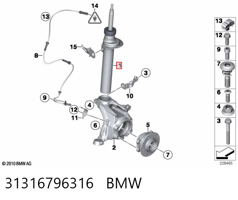 31316796316 BMW Амортизатор передней подвески правый