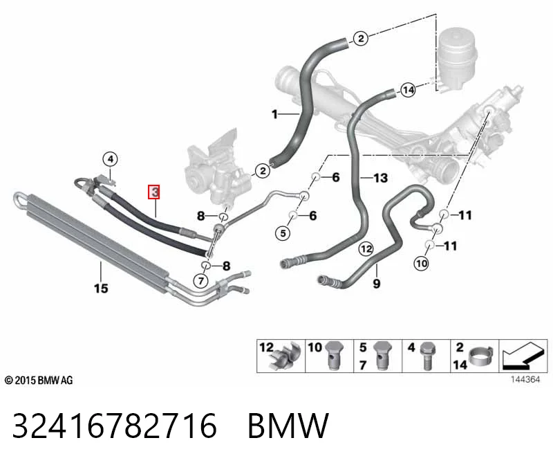  Шланг ГУР высокого давления BMW 3 