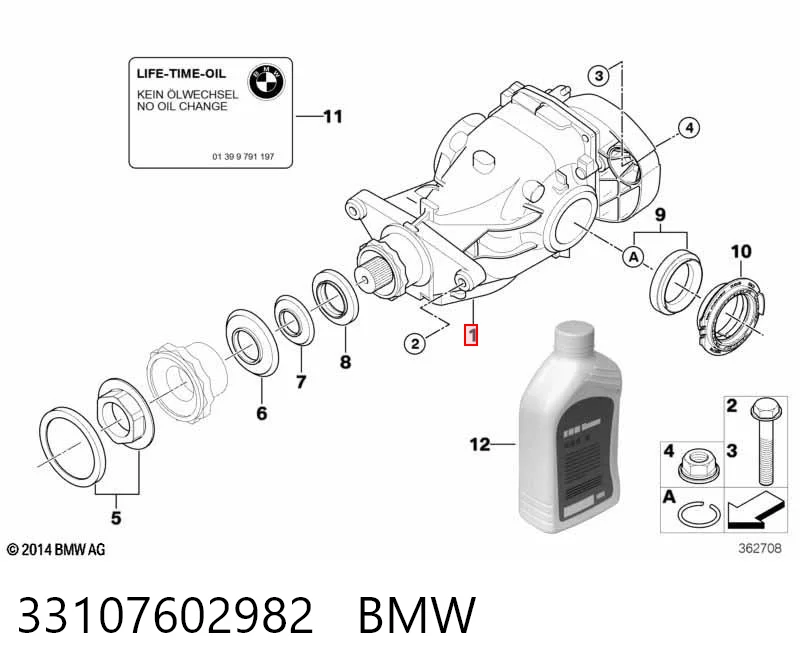 33107602982 BMW Редуктор моста заднего