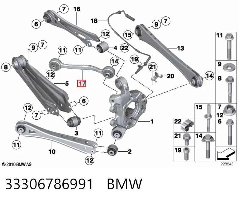 33306786991 BMW Балансир задний верхний