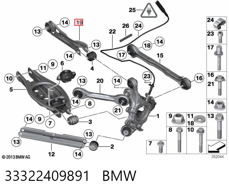 33322409891 BMW Балансир задний верхний