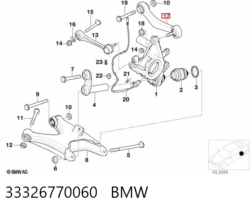 33326770060 BMW Верхний рычаг задней подвески правый