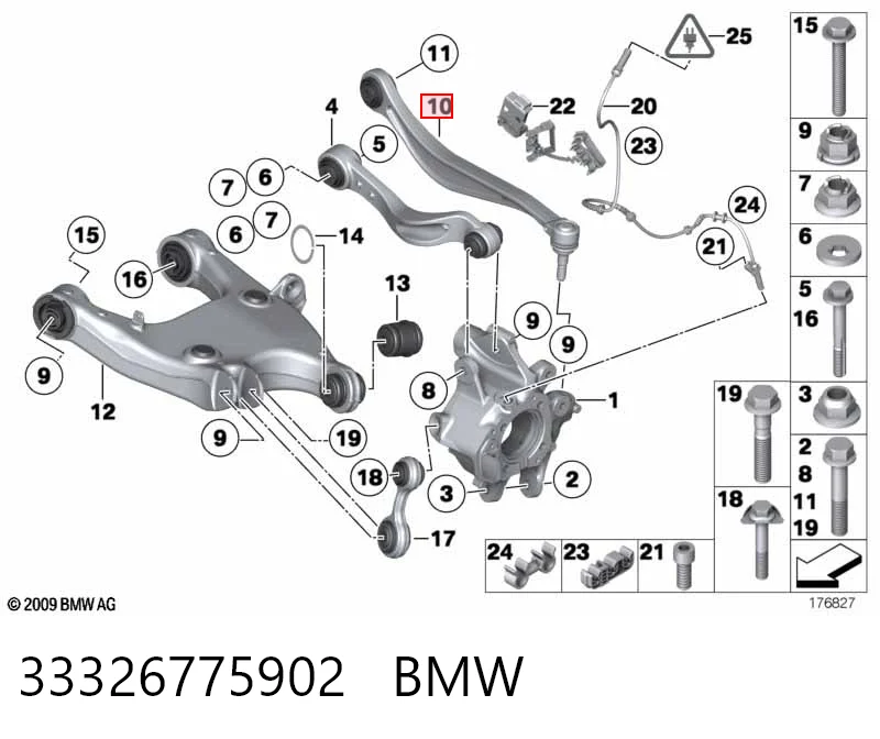 33326775902 BMW Балансир задний верхний