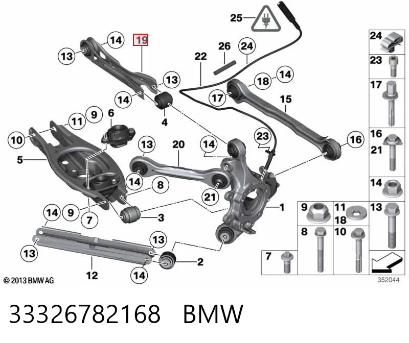 33326782168 BMW Балансир задний верхний