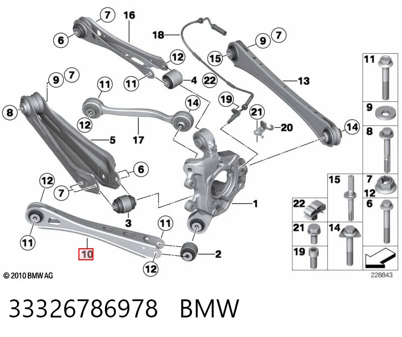 33326786978 BMW Продольный рычаг задней подвески, нижний