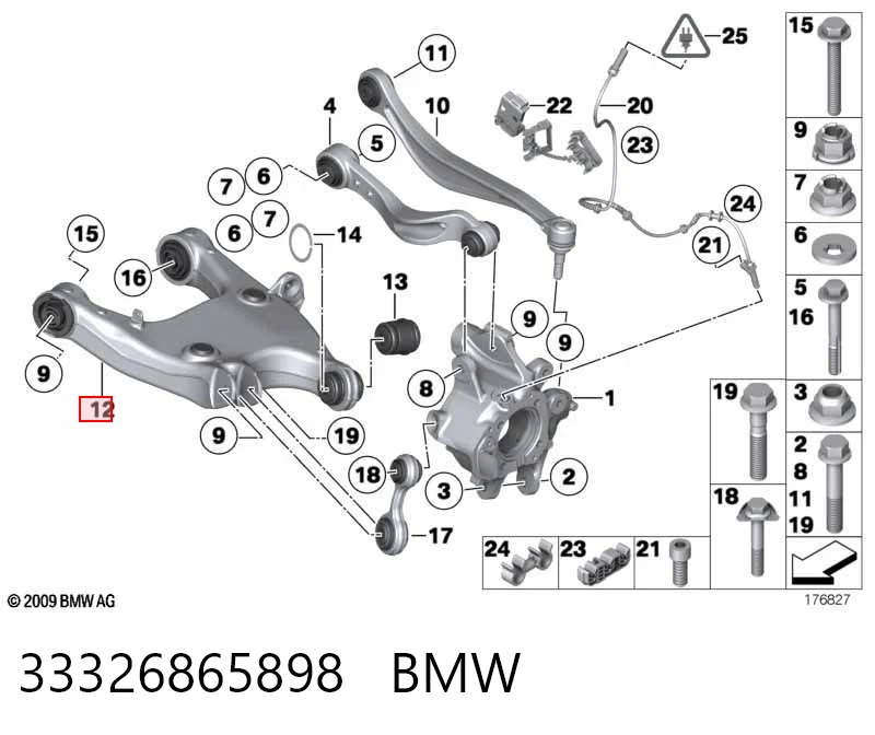 33326865898 BMW Балансир задний нижний, правый