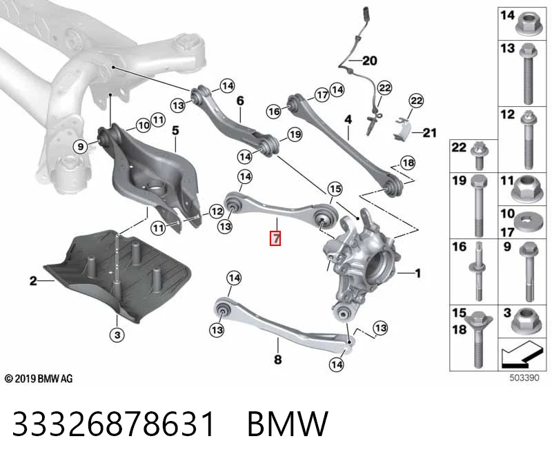 33326878631 BMW Верхний рычаг задней подвески левый