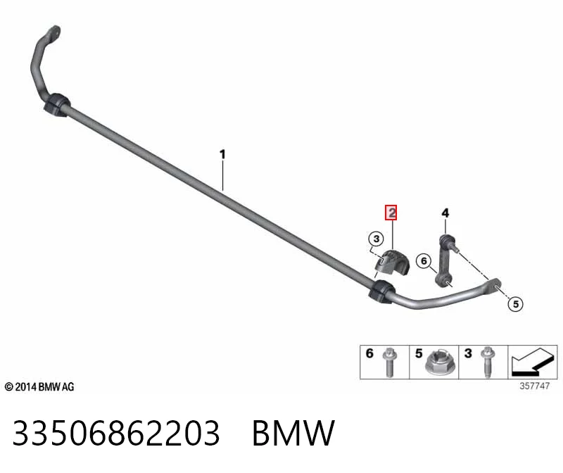 33506862203 BMW Хомут крепления втулки стабилизатора заднего