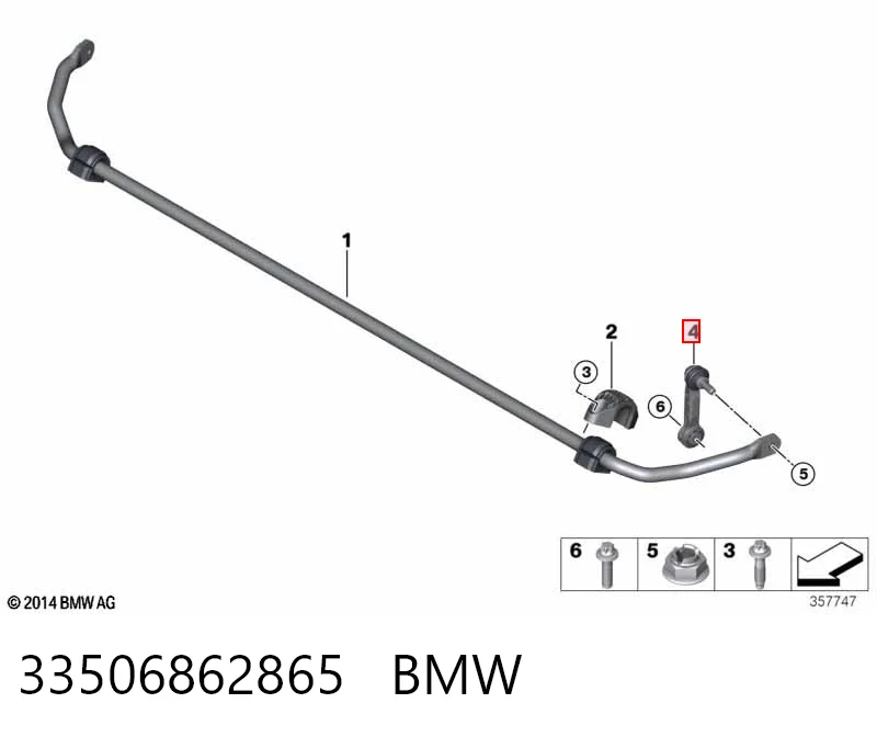 33506862865 BMW Тяжка стабилизатора, заднего