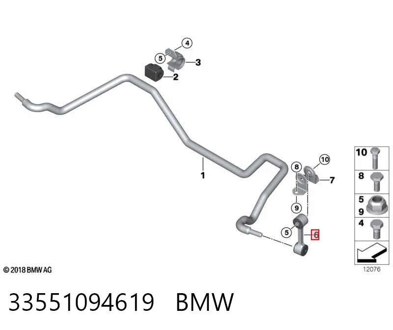 33551094619 BMW Тяжка стабилизатора, заднего