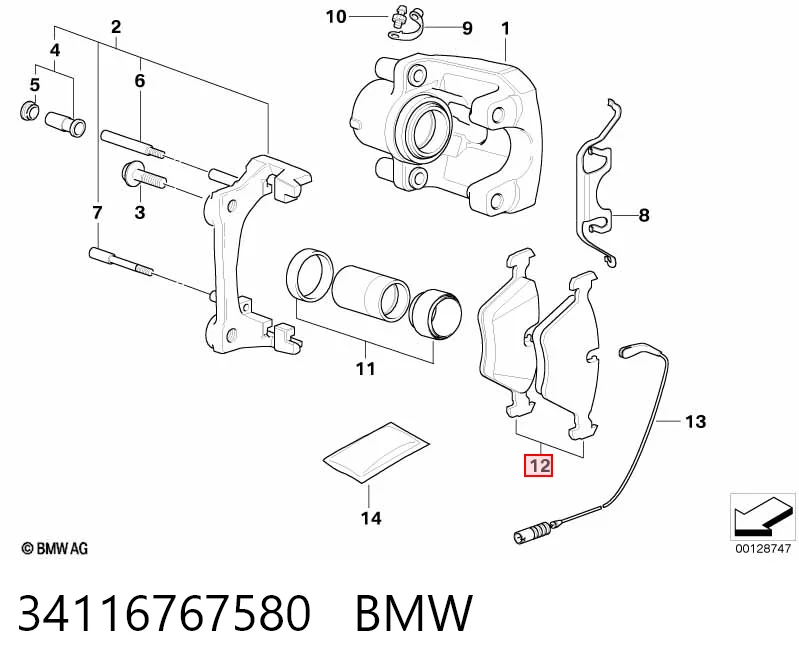 34116767580 BMW Колодки передние