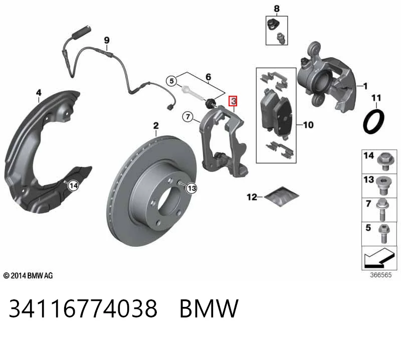 Скоба суппорта переднего на BMW 1  E81