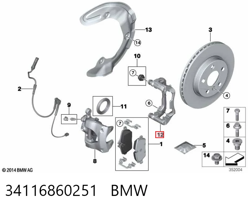 Скоба суппорта переднего на Mini Cooper  F55