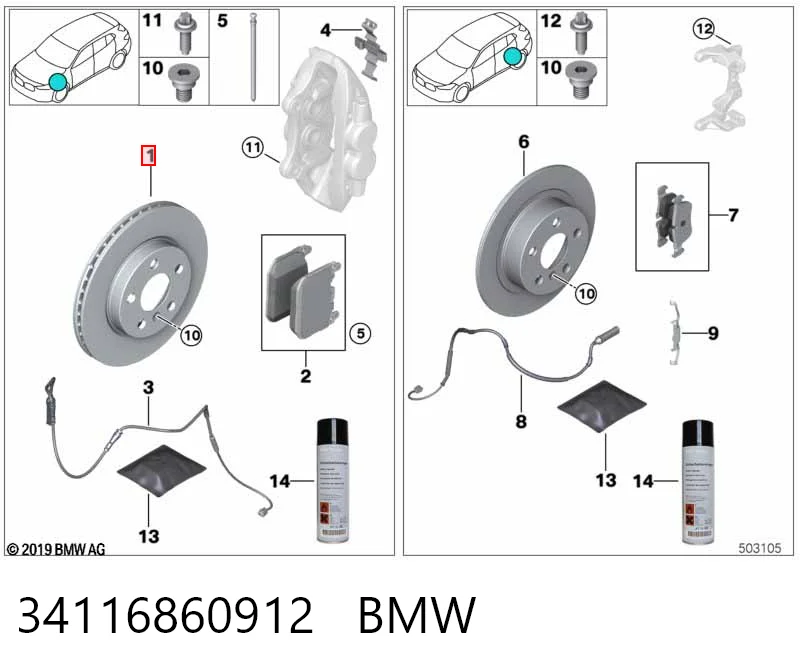 34116860912 BMW Диск тормозной передний