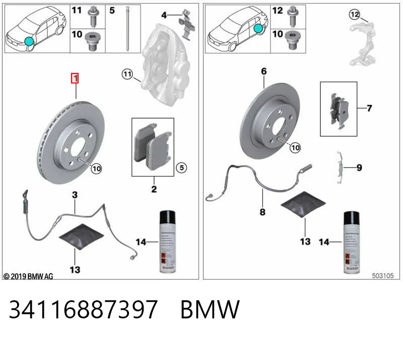 Купить 34106887397 BMW Ротор тормозной