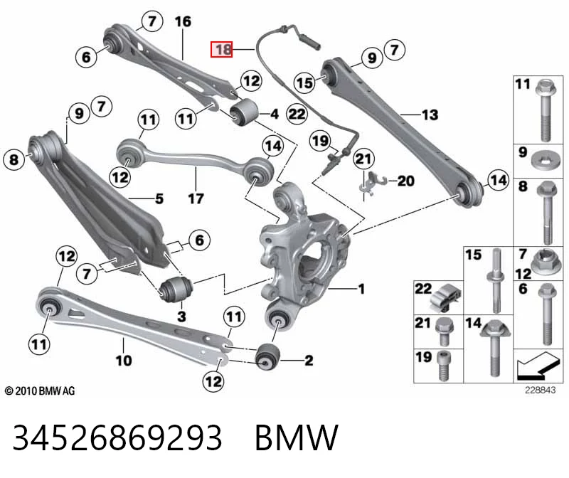 34526869293 BMW Датчик АБС (ABS) задний