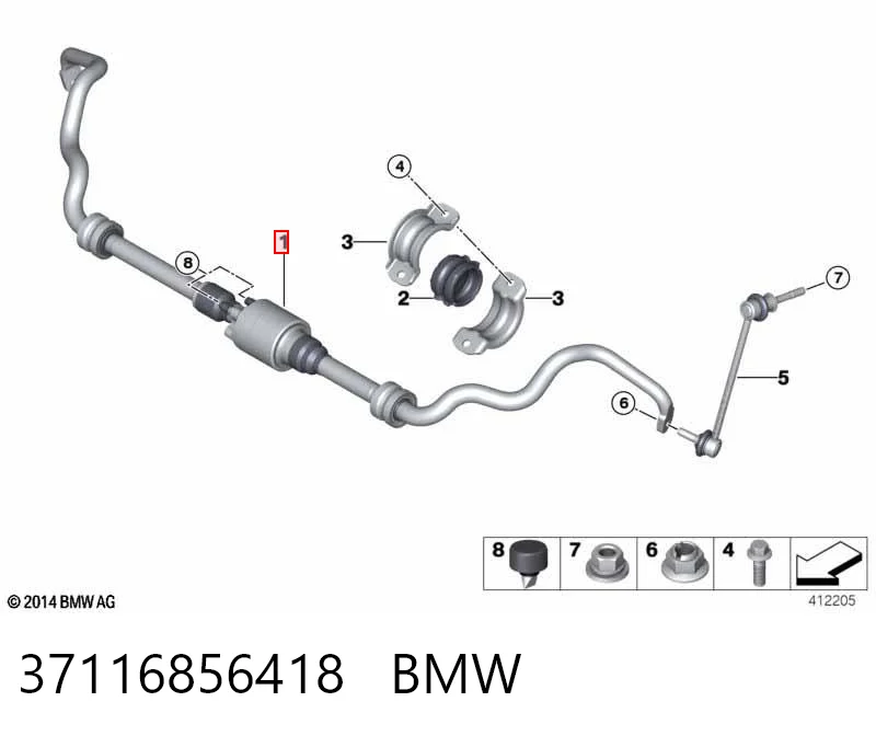 Стабилизатор задней балки на BMW X5  E70
