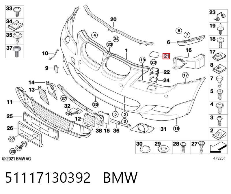 Купить 3J955148 AND Накладка форсунки омывателя фары передней