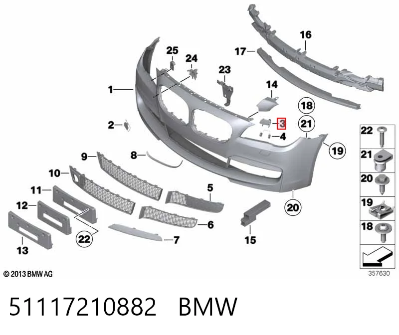 51117210882 BMW Накладка форсунки омывателя фары передней
