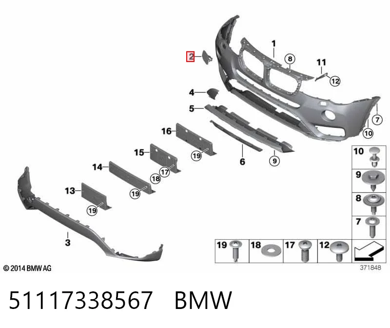 51117338567 BMW Накладка форсунки омывателя фары передней