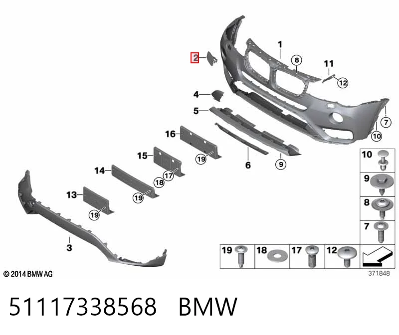 51117338568 BMW Накладка форсунки омывателя фары передней